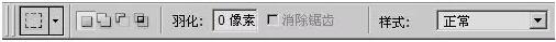 【ps如何建立规则选区】