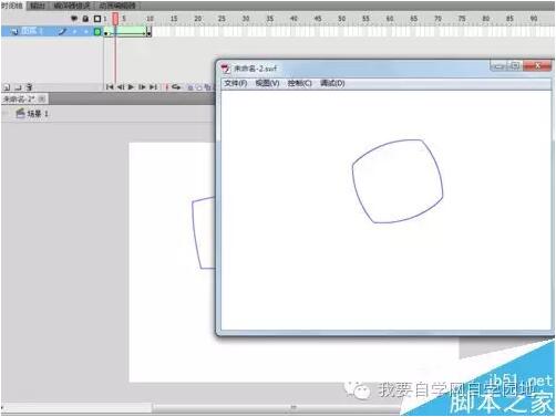 【新手必看：flash入门知识详解】