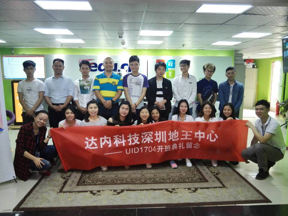 【深圳UI-地王中心】