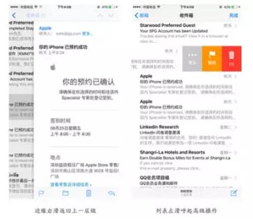 【UI 交互设计：如何设计更舒适的触控手势】