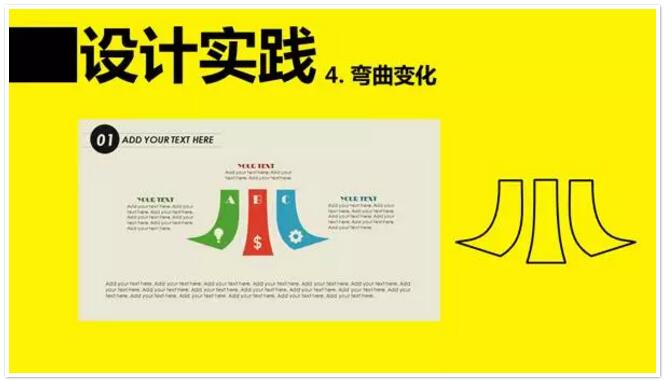 【平面 设计中的空间构成|设计实践篇】