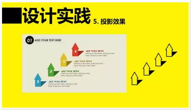 【平面 设计中的空间构成|设计实践篇】