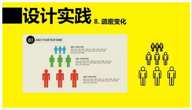 【平面 设计中的空间构成|设计实践篇】