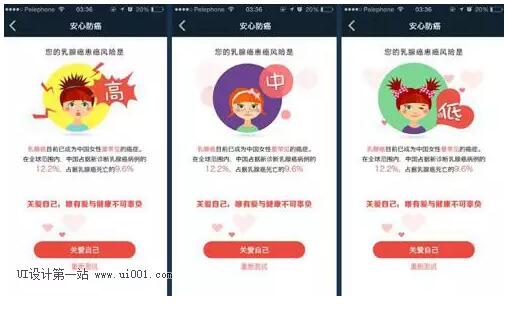 什么样的UI 设计作品是好的？