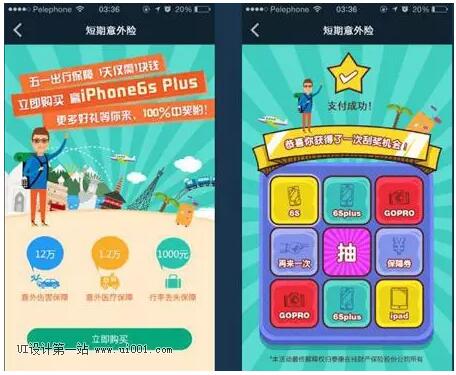 什么样的UI 设计作品是好的？