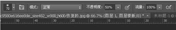 【ps教程：俩种使皮肤通透的技法】