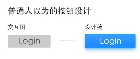 【UI 设计师凭什么年薪30万？】
