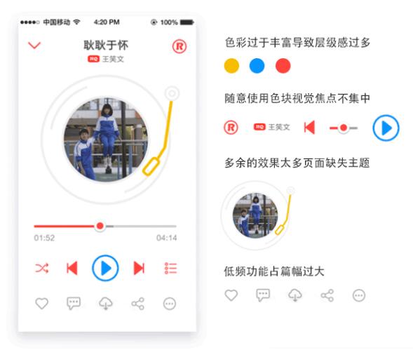 【UI 设计师凭什么年薪30万？】