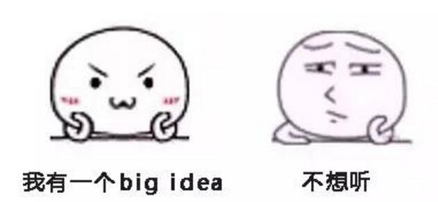 17年设计师终极愿望
