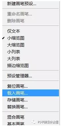 【ps设计淘宝直通车宣传图】