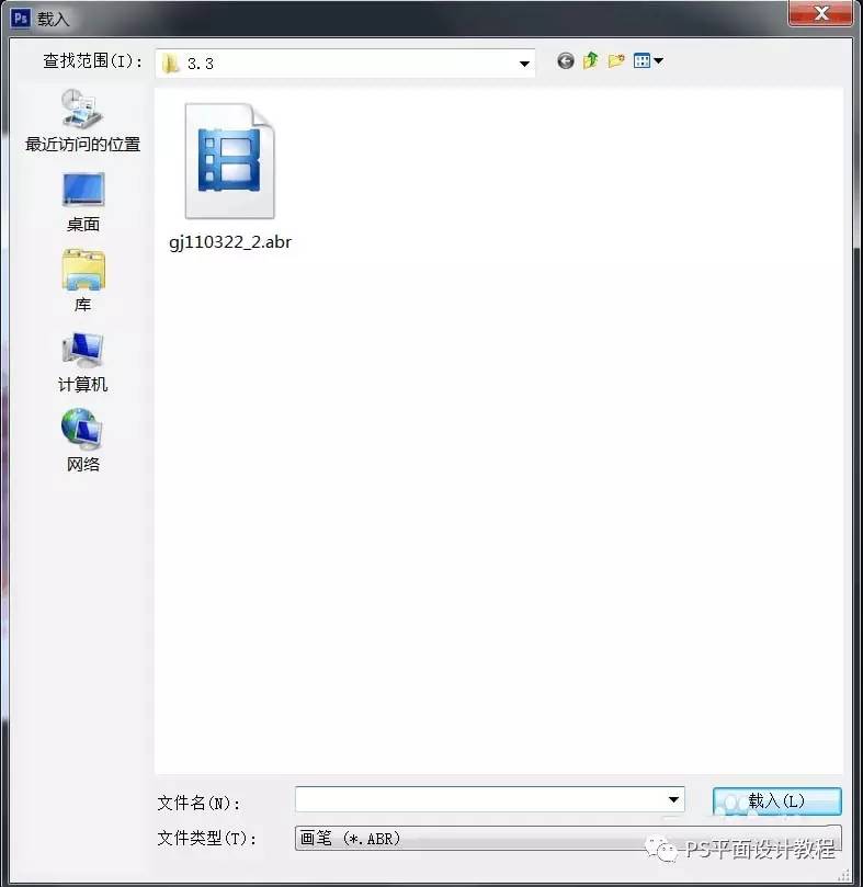 【ps设计淘宝直通车宣传图】