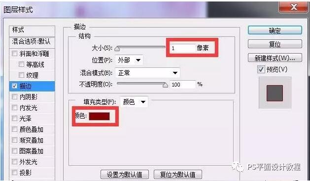【ps设计淘宝直通车宣传图】
