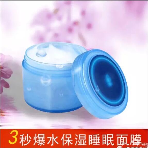 【ps设计淘宝直通车宣传图】