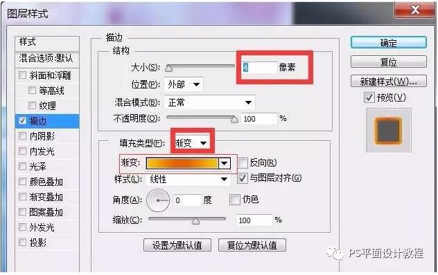 【ps设计淘宝直通车宣传图】