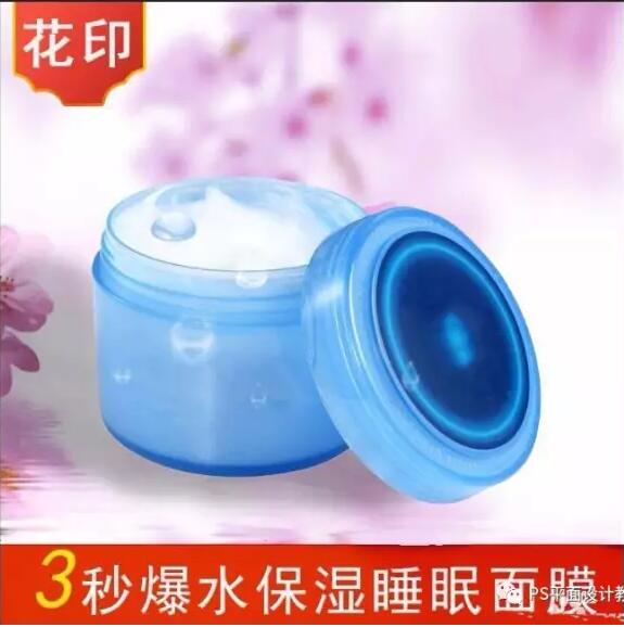 【ps设计淘宝直通车宣传图】