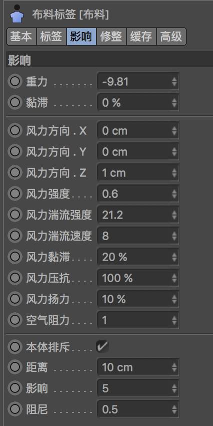 C4D教程打造流行高对比酷炫立体海报
