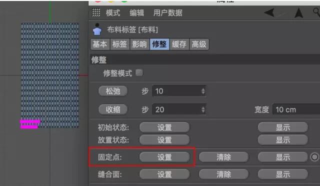 C4D教程打造流行高对比酷炫立体海报