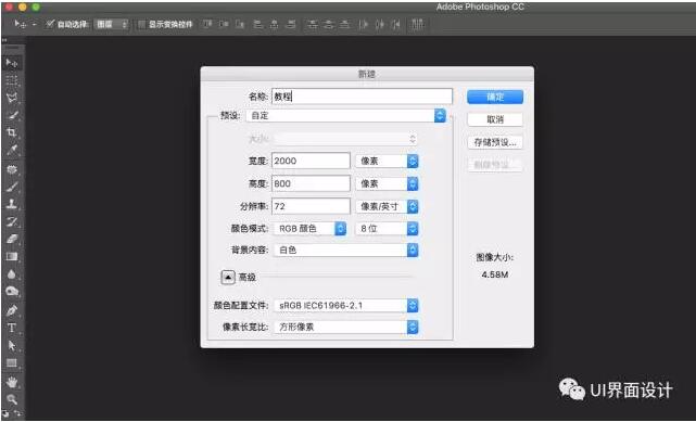 【视觉设计之彩色半调的应用】