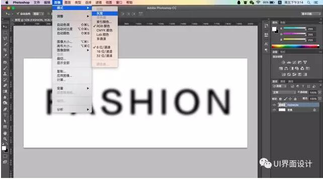【视觉设计之彩色半调的应用】