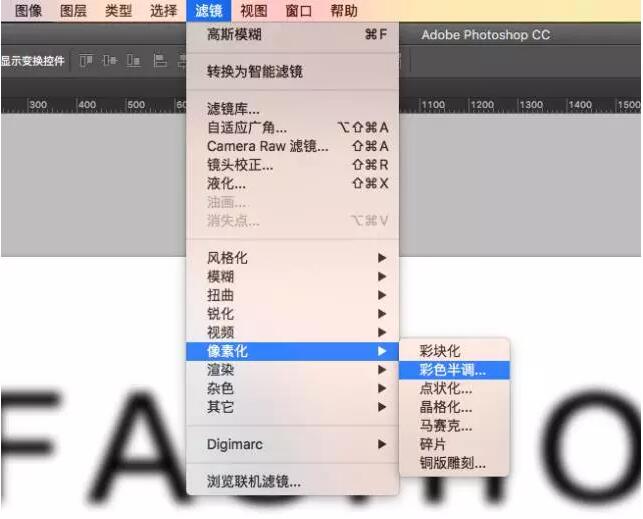 【视觉设计之彩色半调的应用】