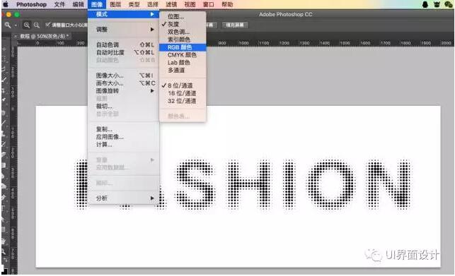 【视觉设计之彩色半调的应用】