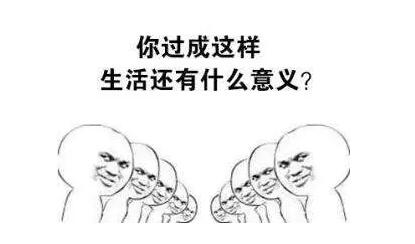 【苦逼的设计师该如何寻找出路】
