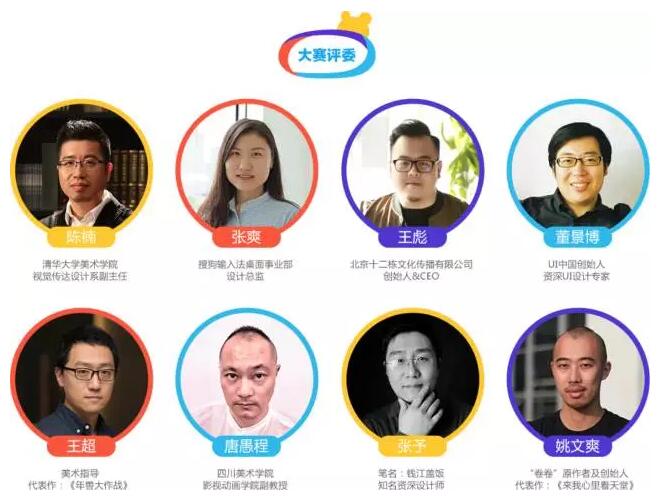 【搜狗输入法首届表情大赛即将开赛】