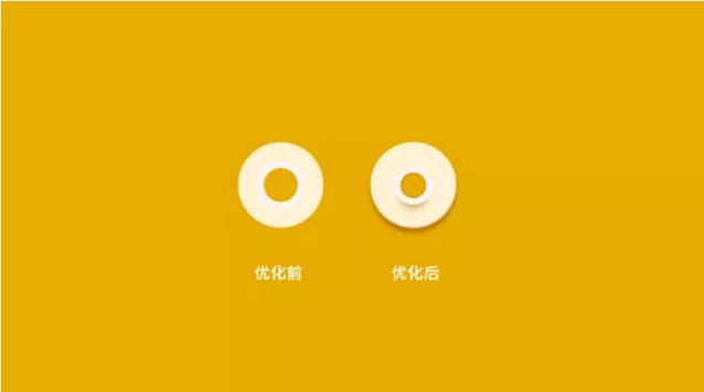 我的UI设计作品为什么总是那么“不耐看”