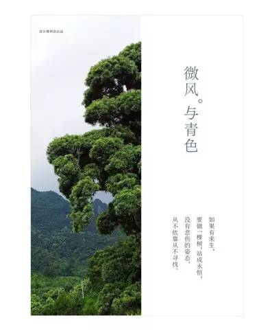 【客户给的素材太丑，学会这6个方法照样做好设计！】