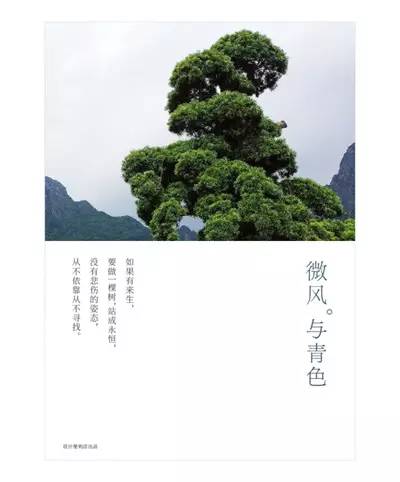 客户给的素材太丑，学会这6个方法照样做好设计！