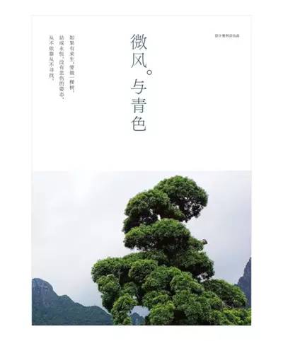 客户给的素材太丑，学会这6个方法照样做好设计！