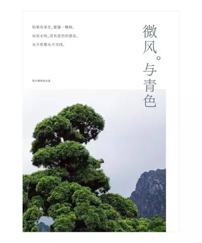 客户给的素材太丑，学会这6个方法照样做好设计！