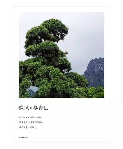 客户给的素材太丑，学会这6个方法照样做好设计！