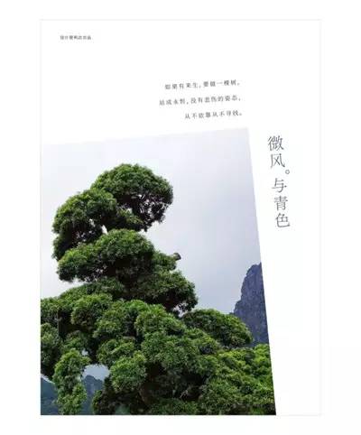 客户给的素材太丑，学会这6个方法照样做好设计！