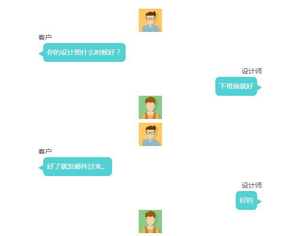 【中国设计师的十大特征】