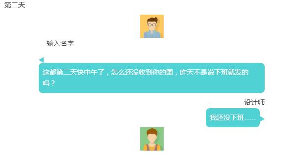 【中国设计师的十大特征】