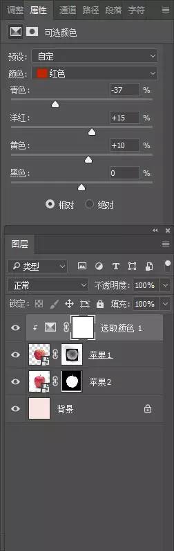 【创意合成：苹果壳鸡蛋逼真的PS技术】