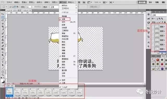 【斗图神器来袭，就等你上车！】
