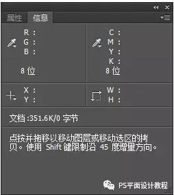 【PS教程：RGB色彩模式原理】