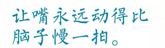 【逻辑性差怎么办？请看这里~】