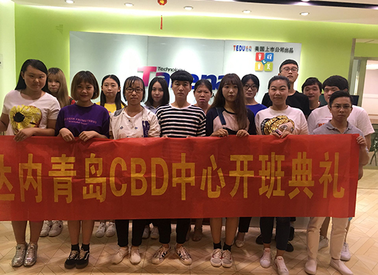 【青岛UI-CBD中心】