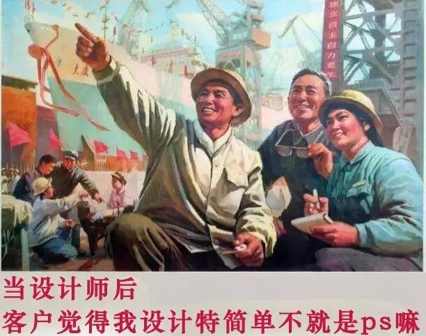 【如何假装成一个好设计师？】