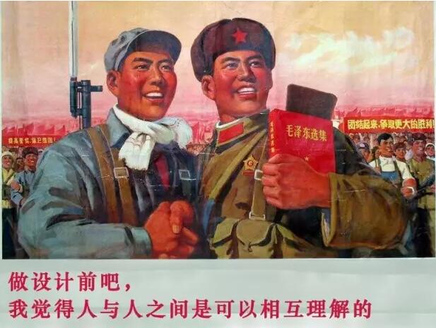 【如何假装成一个好设计师？】