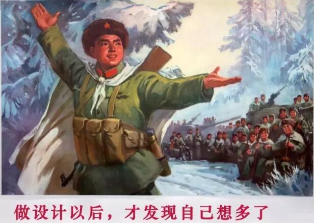 【如何假装成一个好设计师？】