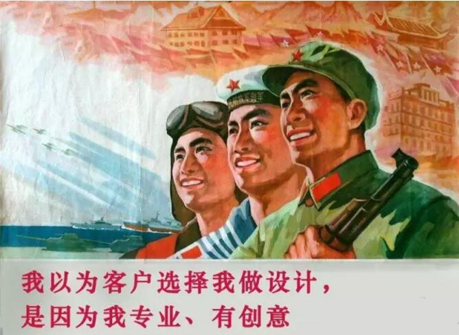 【如何假装成一个好设计师？】