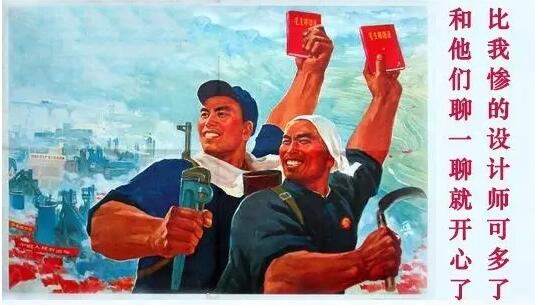 【如何假装成一个好设计师？】