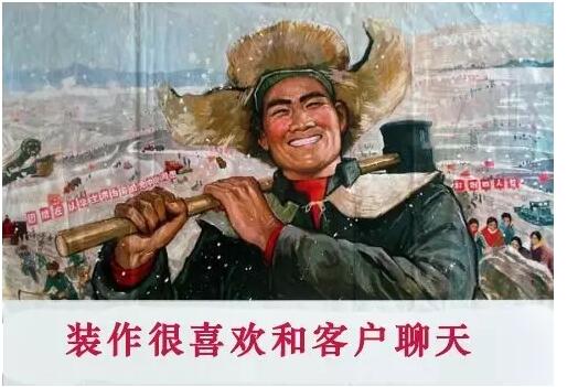 【如何假装成一个好设计师？】