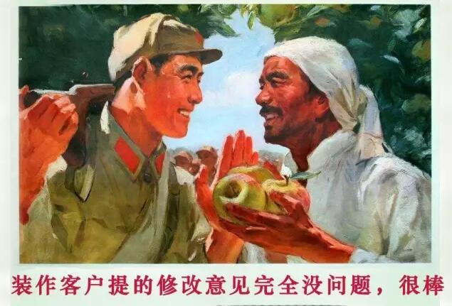 【如何假装成一个好设计师？】