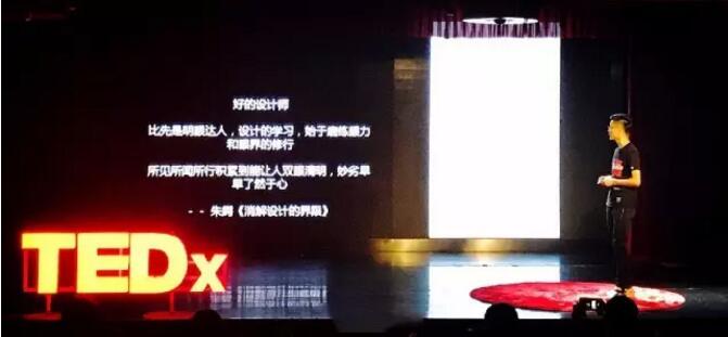【设计师应该是什么样子？】