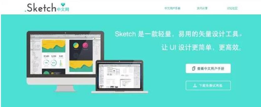 UI 设计需要学哪些软件？
